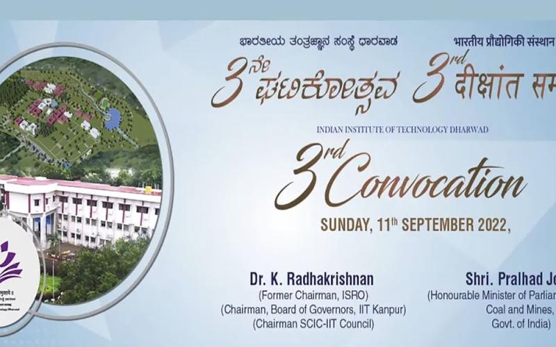 Embedded thumbnail for 3rd Convocation of IIT Dharwad